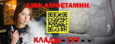 гидра Заводоуковск