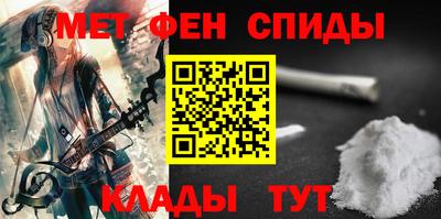 ALPHA-PVP Заволжье