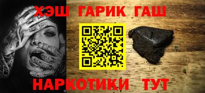 гидра Заводоуковск