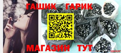 ALPHA-PVP Заволжье