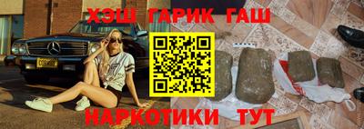 гидра Заводоуковск