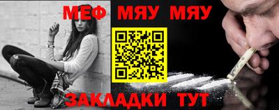 ALPHA-PVP Заволжье