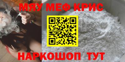 гидра Заводоуковск