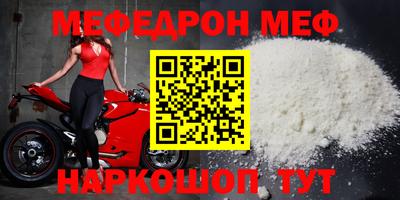 МДПВ Жуковский