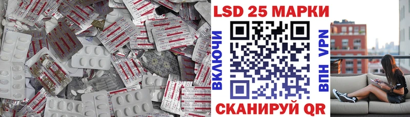 Лсд 25 экстази ecstasy  Рубцовск 