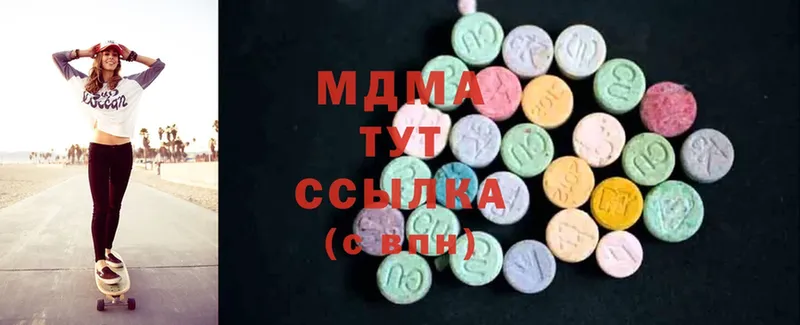 MDMA молли  как найти закладки  Рубцовск 