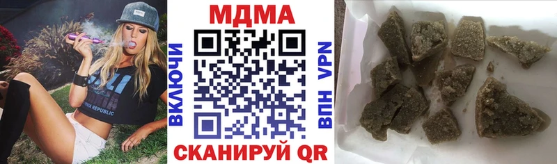 площадка состав  Рубцовск  MDMA кристаллы  как найти закладки 