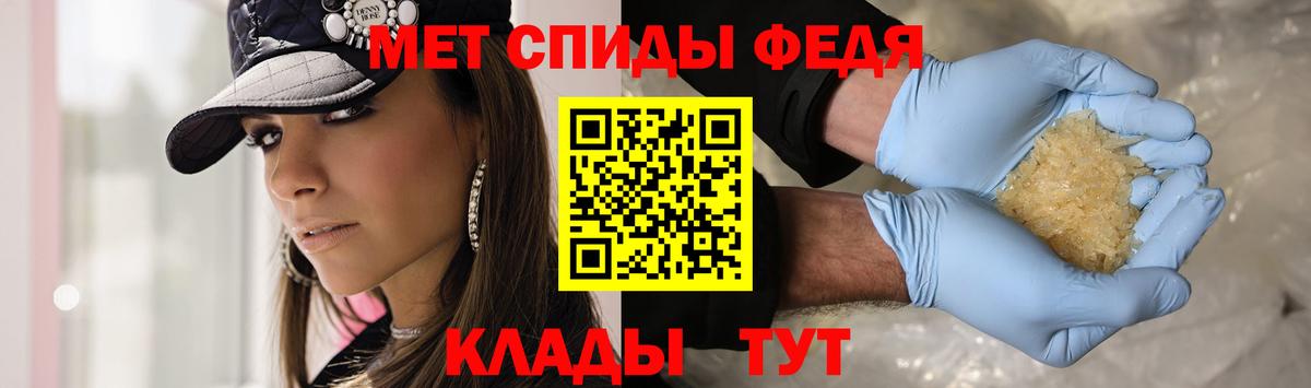 Метамфетамин мет Рубцовск