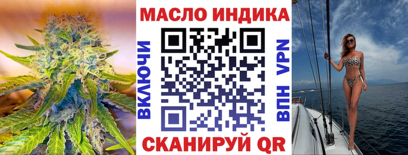mega зеркало  Рубцовск  ТГК вейп 