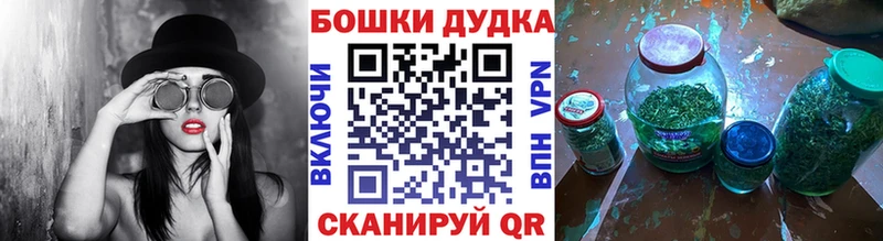 ОМГ ОМГ ссылка  Рубцовск  Канабис конопля 