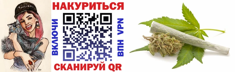 Бошки Шишки марихуана Рубцовск